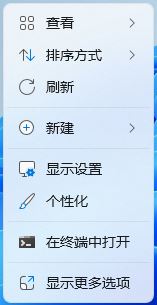 win11锁屏聚焦不更新怎么办 Win11锁屏聚焦不更新显示蓝屏怎么办