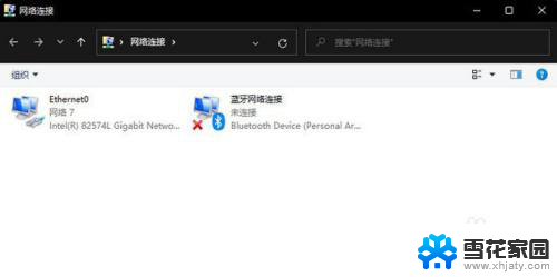 win11怎么调出更改适配器 Win11系统适配器选项在哪设置