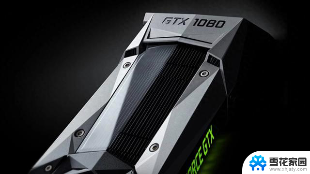 NVIDIA 即将终止对其部分最传奇显卡的驱动程序支持，影响哪些显卡？