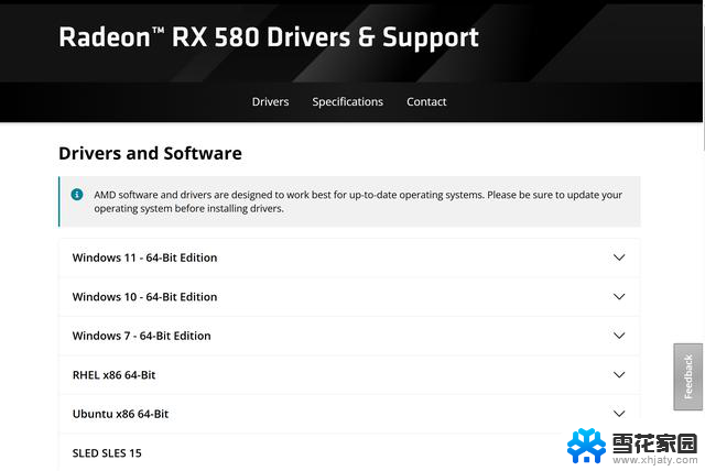 AMD RX580：Linux系统之父林纳斯大神主力显卡，A卡战未来