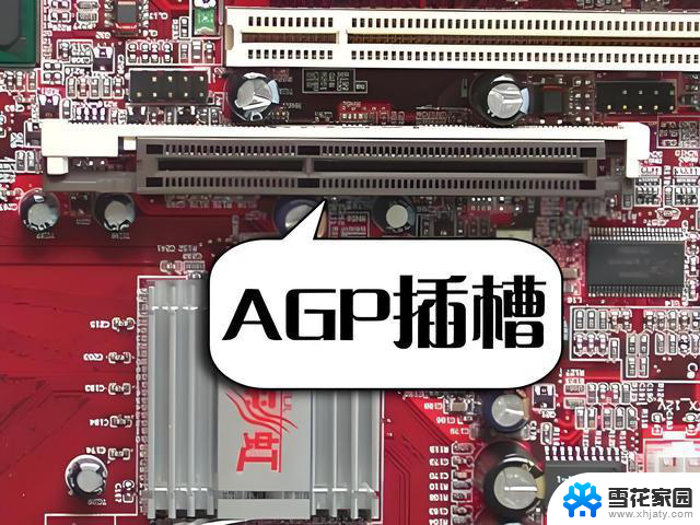 AM5接口：曾用CPU寿命冠军，七夕缅怀英雄