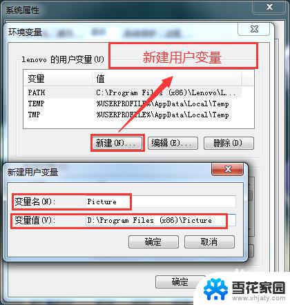 windows10照片查看器显示内存不足怎么办 windows照片无法显示图片内存不足解决方法