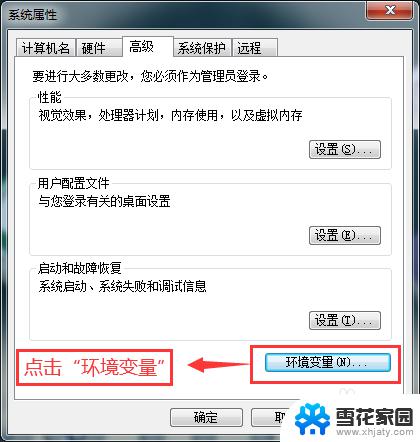 windows10照片查看器显示内存不足怎么办 windows照片无法显示图片内存不足解决方法