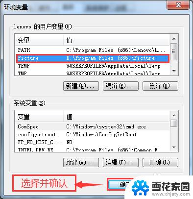 windows10照片查看器显示内存不足怎么办 windows照片无法显示图片内存不足解决方法