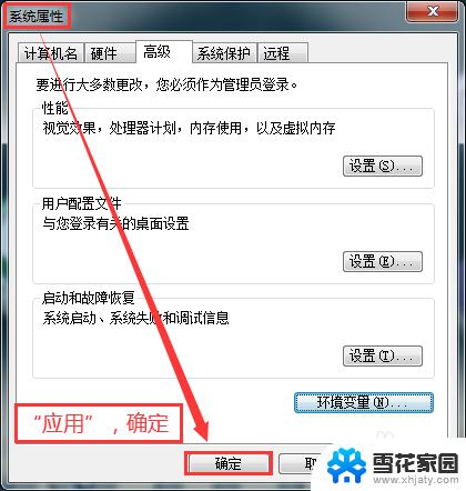 windows10照片查看器显示内存不足怎么办 windows照片无法显示图片内存不足解决方法