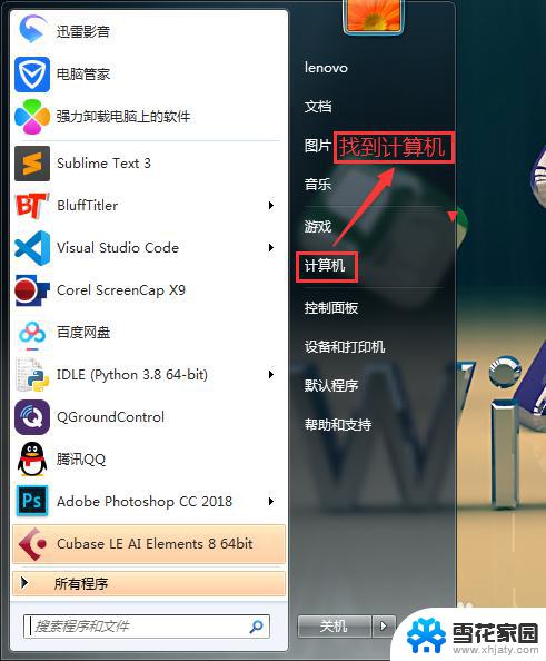 windows10照片查看器显示内存不足怎么办 windows照片无法显示图片内存不足解决方法