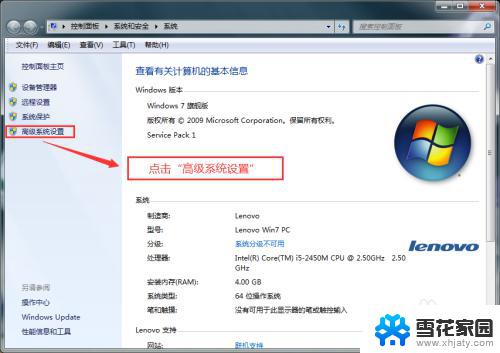 windows10照片查看器显示内存不足怎么办 windows照片无法显示图片内存不足解决方法