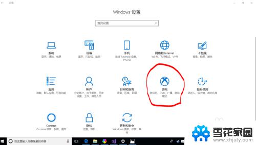 windows高清录屏 Windows 10如何录制高清屏幕视频