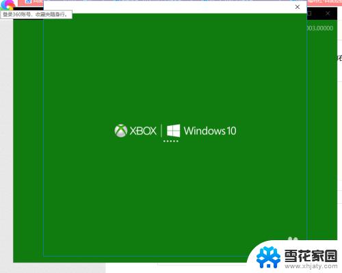 windows高清录屏 Windows 10如何录制高清屏幕视频