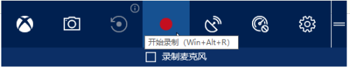 windows高清录屏 Windows 10如何录制高清屏幕视频