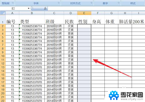 excel表格中怎么设置选项内容 Excel中单元格下拉菜单的内容设置步骤