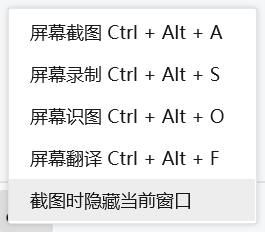 如何电脑滚动截屏 电脑滚动截屏的快捷键设置