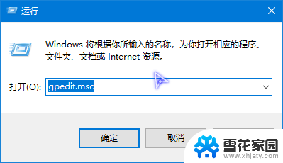 windows键禁用 如何禁用Windows键