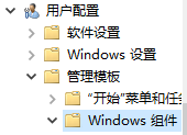 windows键禁用 如何禁用Windows键