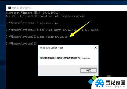 系统密钥可以用几次 Windows10激活码可以反复使用几次