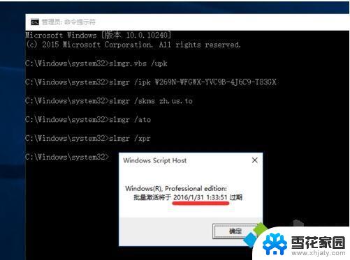 系统密钥可以用几次 Windows10激活码可以反复使用几次