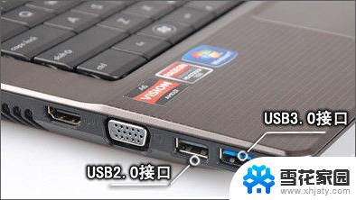 usb3.0兼容2.0接口吗 USB3.0兼容USB2.0吗