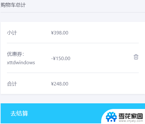 win10企业版收费吗 Win10多少钱一个授权