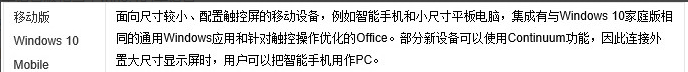 win10企业版收费吗 Win10多少钱一个授权