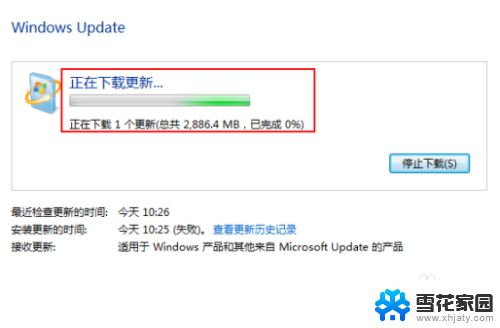 window7升级window10 Win7如何免费升级到最新的Win10系统