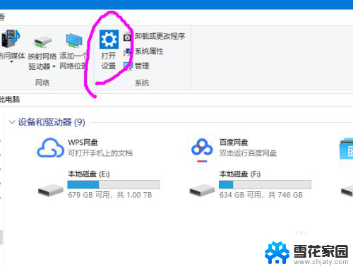 无线耳机如何和电脑连接 win10电脑如何连接无线蓝牙耳机