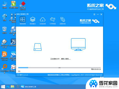 怎么装32位win7 win7系统32位安装图文教程及注意事项