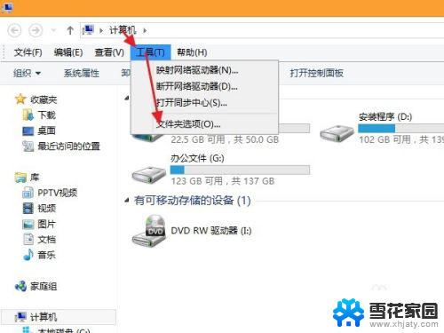 怎么改文件扩展名 修改文件扩展名的步骤