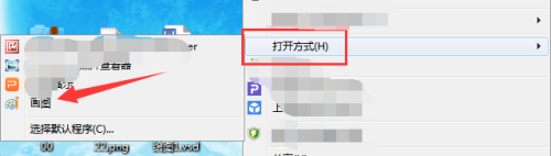 电脑文件怎么选择打开方式 Windows系统如何更改文件打开方式