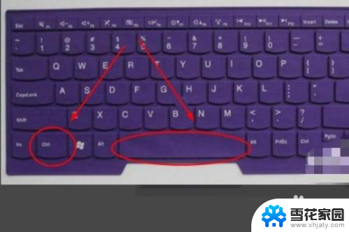 电脑键盘怎么调成中文打字 电脑怎么设置中文输入法切换