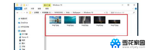 桌面的壁纸在哪个文件夹 Win10桌面背景图片的文件夹在哪里