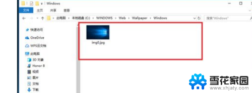 桌面的壁纸在哪个文件夹 Win10桌面背景图片的文件夹在哪里