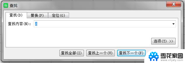 wps新版本的查找替换功能在哪 wps新版本中查找替换功能的位置