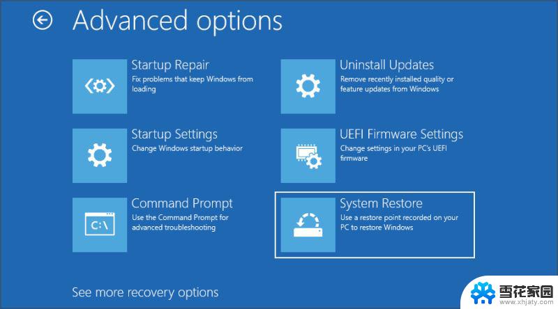 win7系统还原没有还原点 在Win11上如何手动创建还原点