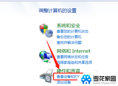 电脑上如何找到打印机 如何在电脑上查看设备和打印机