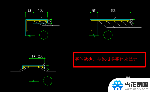 cad不显示字体 CAD字体显示不出来的解决方法