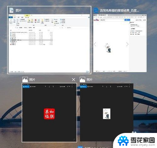 电脑两个应用怎么在桌面一起使用 如何在一个屏幕上同时显示两个软件