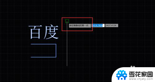 cad镜像设置 CAD如何设置文字方向镜像