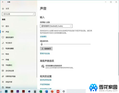 为什么插耳机进去没有显示 Win10耳机插入后没有音频设备显示的解决方法