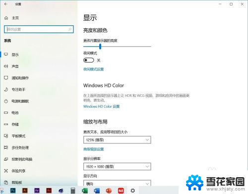 为什么插耳机进去没有显示 Win10耳机插入后没有音频设备显示的解决方法