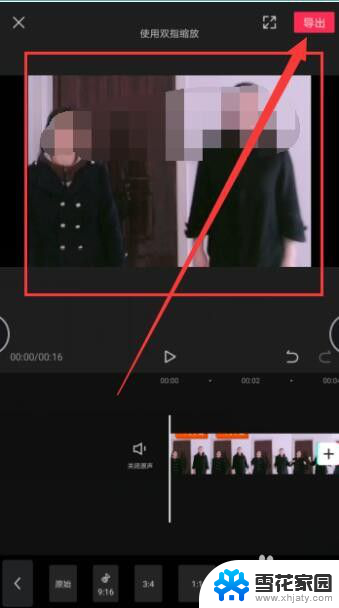 竖屏视频转换横屏 如何将竖屏视频转为横屏