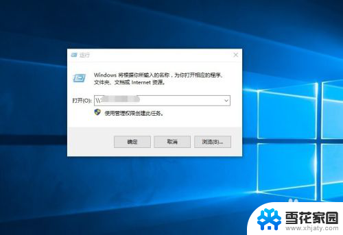 局域网打印机怎么连接电脑 win10如何连接局域网打印机