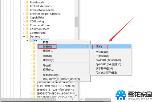 电脑删除了的文件,回收站没有可以恢复吗 电脑误删文件怎么恢复