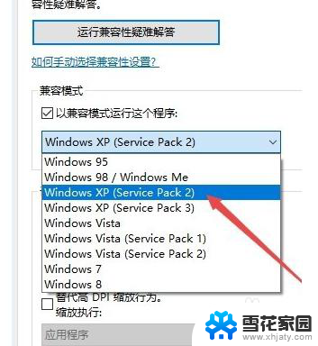 红警怎么在win10上玩 win10红警怎么下载安装