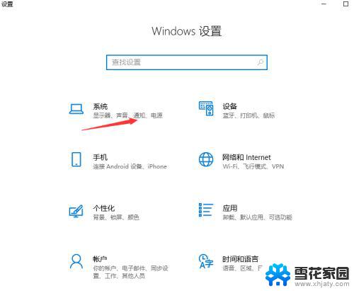 清理垃圾一键全部清除, Win10自带垃圾清理工具自动清理设置