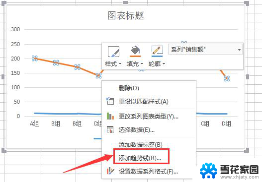 wps曲线公式 wps曲线公式使用方法