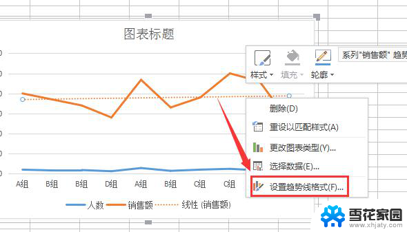 wps曲线公式 wps曲线公式使用方法