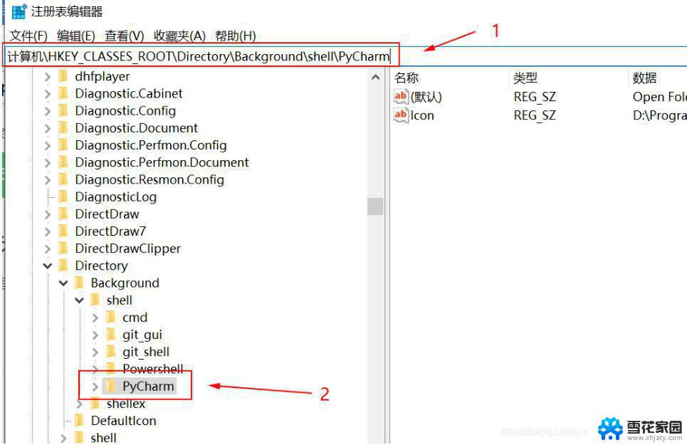 pycharm库文件在哪个文件夹 PyCharm 鼠标右键打开项目操作