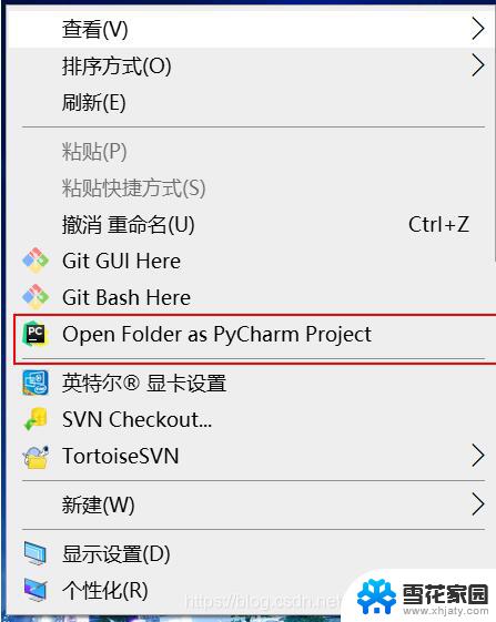 pycharm库文件在哪个文件夹 PyCharm 鼠标右键打开项目操作