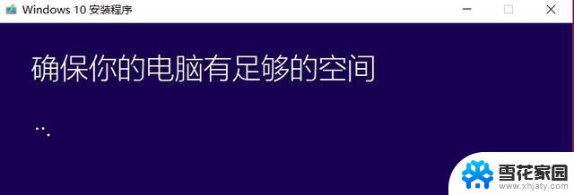 不用u盘怎么装系统win10 如何使用ISO镜像文件重装win10系统