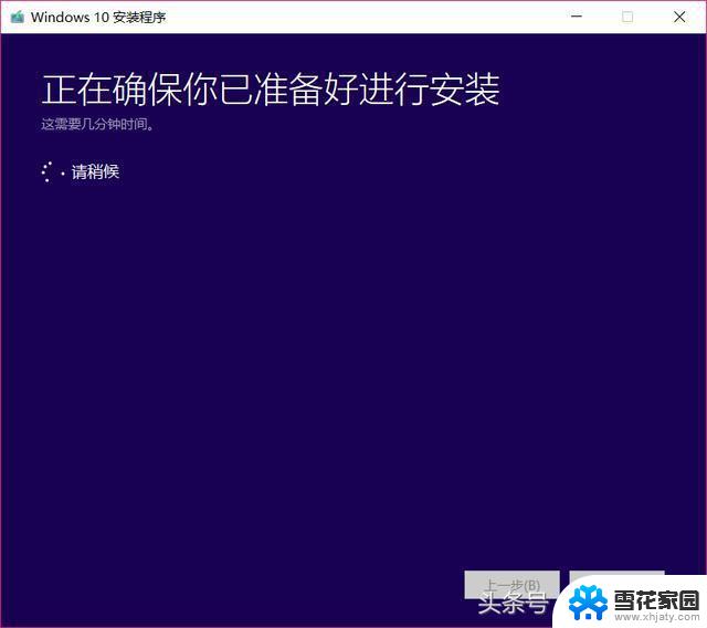 不用u盘怎么装系统win10 如何使用ISO镜像文件重装win10系统